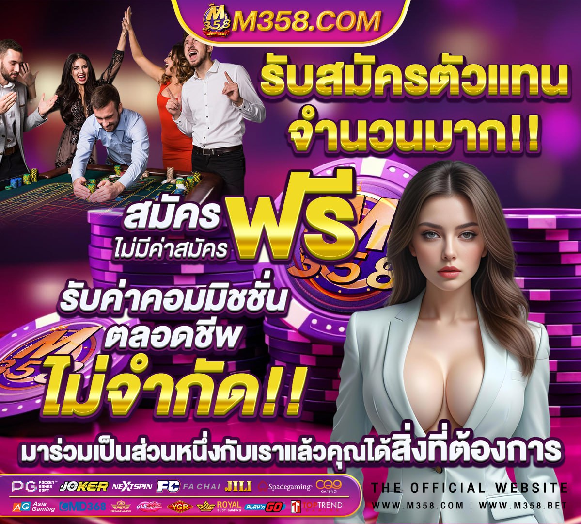 ค่าย slot png